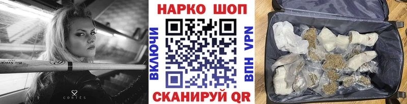 ГАШ Котово