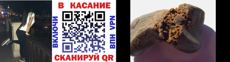 Как найти закладки Котово Канабис  СОЛЬ  Гашиш 