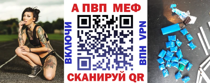 что такое   Котово  Alpha-PVP VHQ 