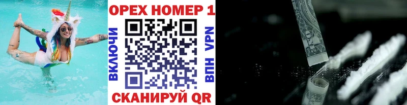 Кокаин VHQ  наркотики  Котово 