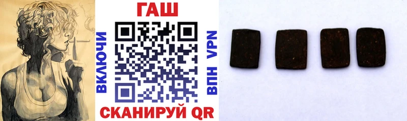 цена Котово Гашиш убойный