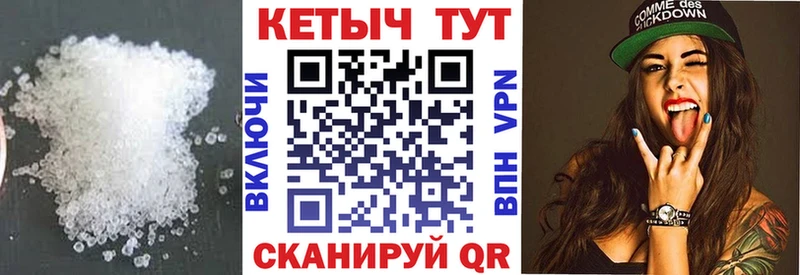 КЕТАМИН ketamine  закладка  Котово 