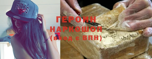трава Алексин