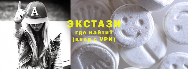 трава Алексин
