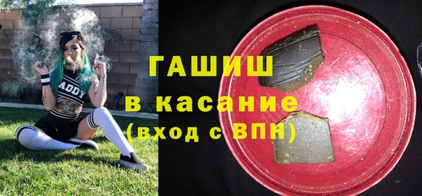 трава Алексин