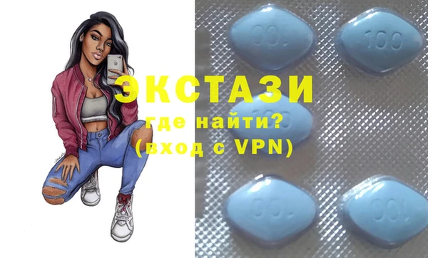 трава Алексин
