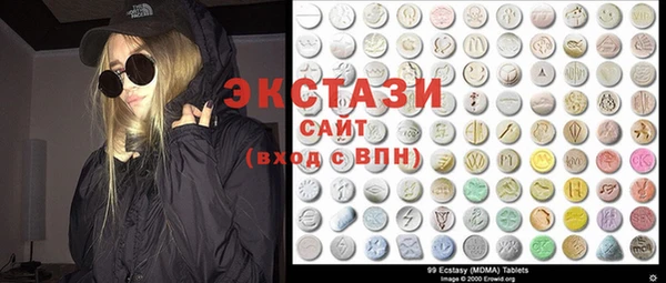 трава Алексин