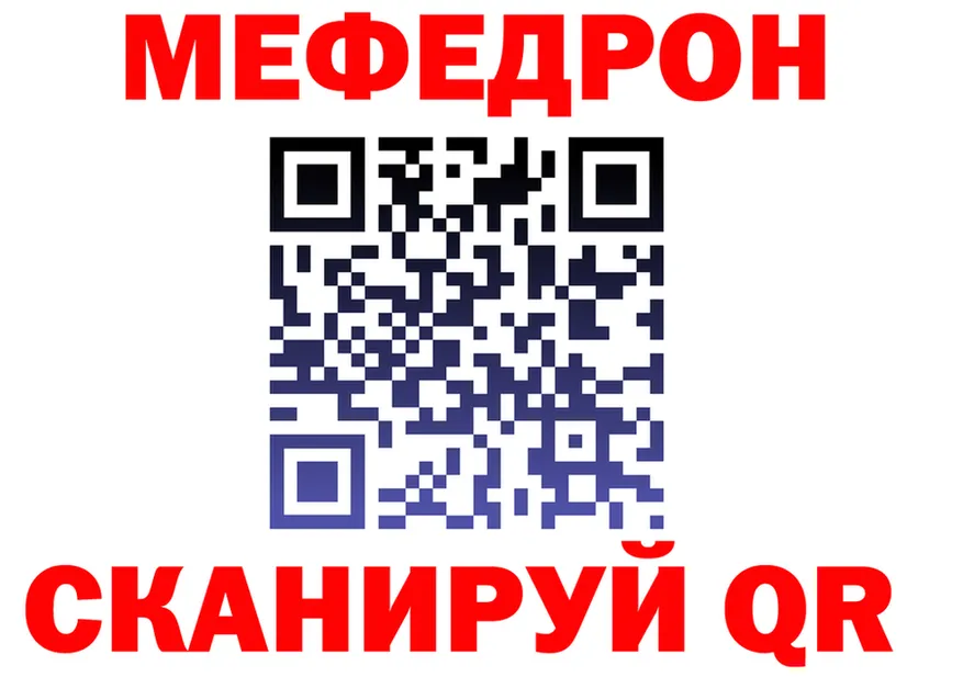 МЯУ-МЯУ 4 MMC зеркало это гидра Котово
