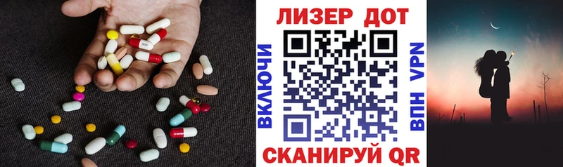 Лсд 25 экстази кислота  Котово 