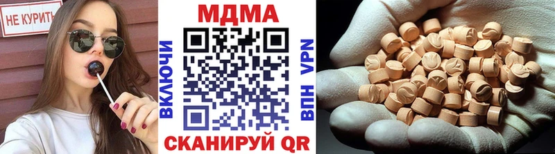 hydra ССЫЛКА  Котово  MDMA кристаллы 