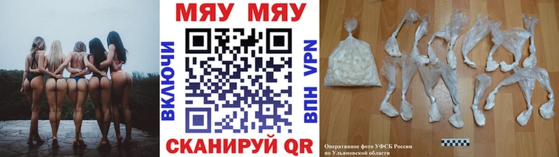 МЕФ мука маркетплейс Telegram Котово