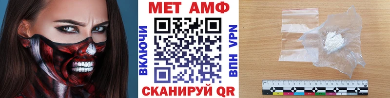 МЕТАМФЕТАМИН винт Котово