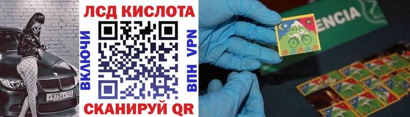 закладка  Котово  Марки N-bome 1,5мг 