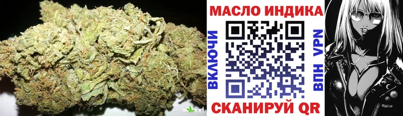 купить  цена  KRAKEN сайт  Дистиллят ТГК вейп  Котово 